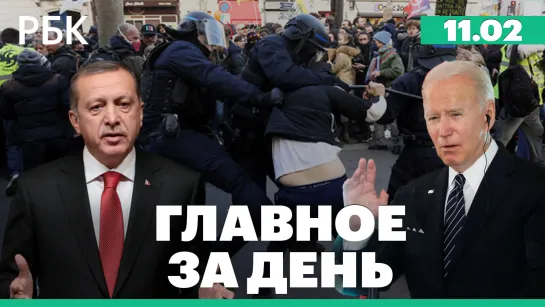 Протесты во Франции. Обстрел Курской области. Бразилия: новый формат переговоров для Москвы и Киева