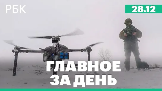 Переговоры министров обороны Сирии, Турции и России. Песков объяснил гражданской позицией слова Медведева о «предателях»