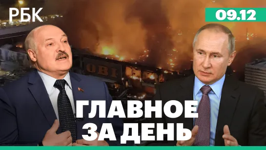 Путин объяснил свои слова о длительности СВО. Гладков - об обстреле белгородского хутора Панков