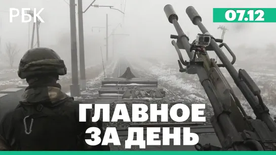 Глава СПЧ сообщил Путину о проблемах с выплатами участникам спецоперации. Суд оставил в силе приговор Ивану Сафронову