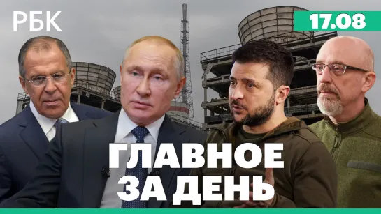 Минобороны об уничтожении резервистов ВСУ в Херсонской области. ДНР: занят поселок в Запорожье