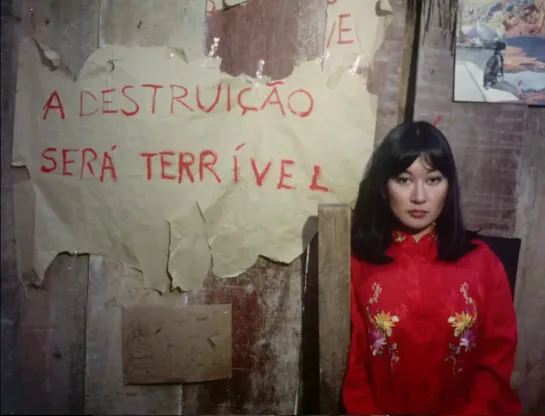 O IMPÉRIO DO DESEJO (CARLOS REICHENBACH, 1981)