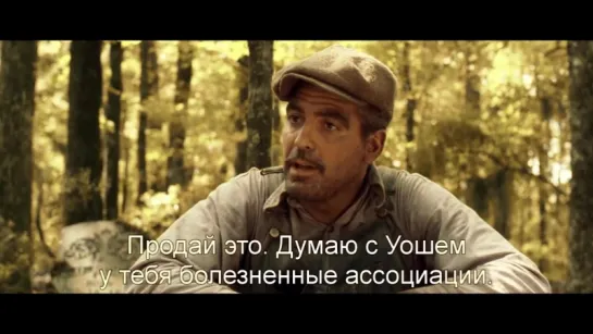 О, ГДЕ ЖЕ ТЫ, БРАТ O BROTHER, WHERE ART THOU 2000