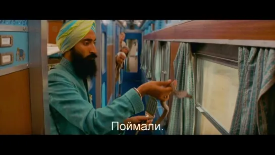 ПОЕЗД НА ДАРДЖИЛИНГ. ОТЧАЯННЫЕ ПУТЕШЕСТВЕННИКИ THE DARJEELING LIMITED 2007 СУБТИТРЫ (HD, BLU-RAY)