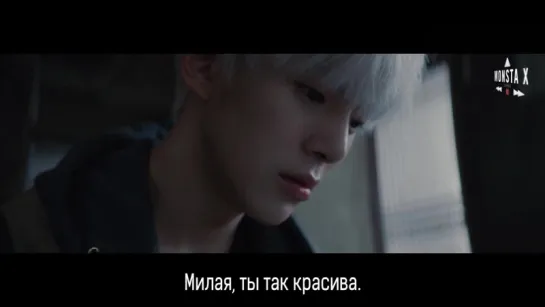 MONSTA X - All In [рус.саб]