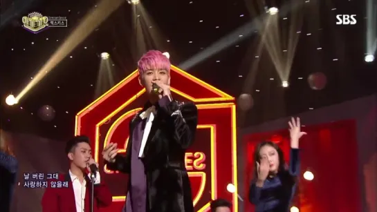 《Comeback_Special》_SECHSKIES_(젝스키스)_-_HEARTBREAK_(연정)_@인기가요_Inkigayo_20161204