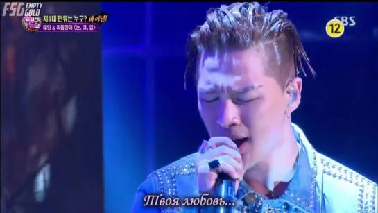 [Fantastic Duo] Taeyang - Eyes, nose, lips (рус.саб)