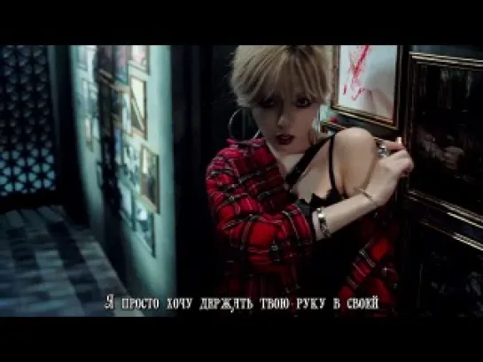 [FSG Bears] Trouble Maker - Now (рус.саб.)