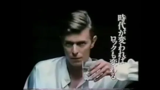 DAVID BOWIE, CRYSTAL JUN ROCK JAPAN (1980 TV AD)