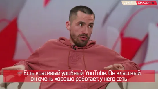 Когда в России заблокируют YouTube, узнали в новом выпуске "Дайте сказать!"