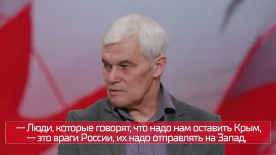 Константин Сивков рассказал о том, что готовят ВСУ, планах Америки на СВО и ядерном оружие для Киева