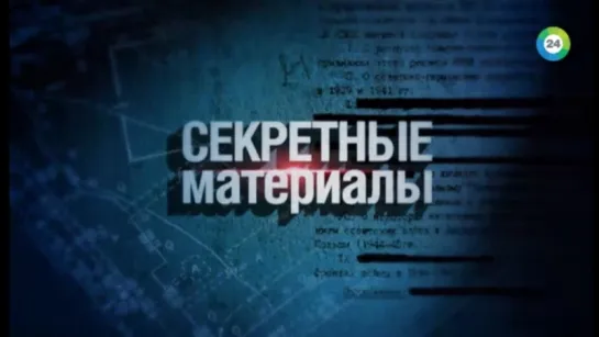 Секретные материалы 18. Новочеркасская «оттепель».