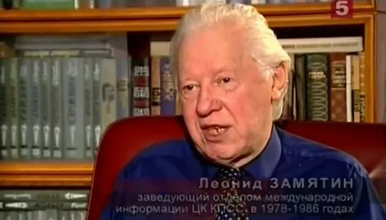 Железный премьер. Алексей Косыгин.