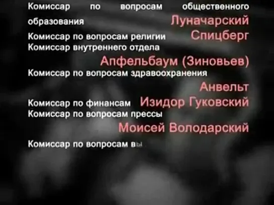 История России ХХ век. 32. Великий октябрь. Одержимые кровью.