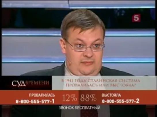 Суд времени. 1941 год: Сталинская система провалилась или выстояла? Часть 2.