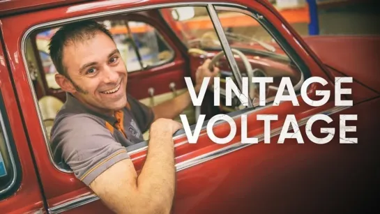 Винтажные электромобили: 10 серия. Порше 914 / Vintage Voltage (2020)