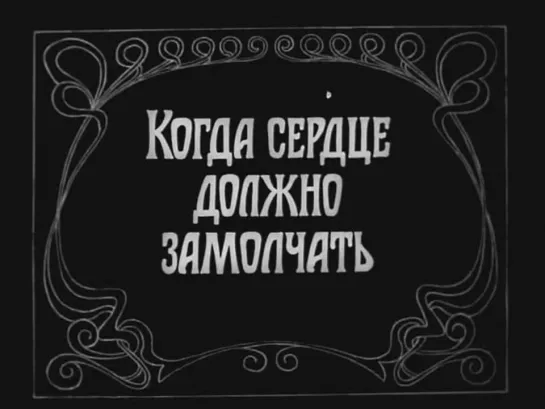 ЕХАЛИ В ТРАМВАЕ ИЛЬФ И ПЕТРОВ (1971) - комедия, экранизация. Виктор Титов