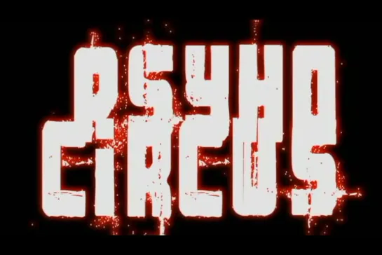 ФРИК ШОУ - FREAK SHOW - PSYCHO CIRCUS - HORROR SHOW - Пятница 13 режиссер Захаров Василий