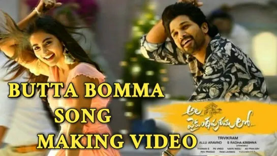 Butta Bomma Song Making ¦ Ala Vaikunthapurramuloo ¦ Allu Arjun - Pooja Hegde ¦ Trivikram ¦ Thaman S