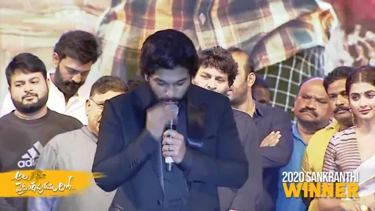 Allu Arjun Speech @ #AVPLSuccessCelebrations ¦ Trivikram, Pooja Hegde, Thaman S