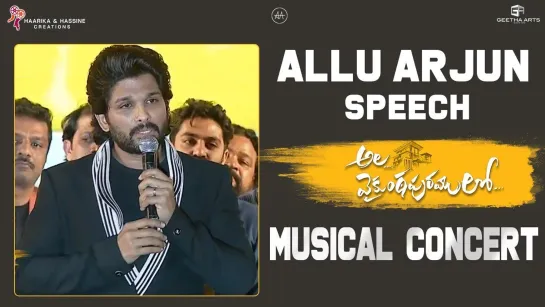 Allu Arjun Speech Ala Vaikunthapurramuloo Musical Concert ¦ Trivikram ¦ Jan 12th Release