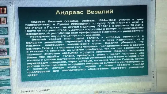 История медицины. От Средневековья до Возрождения.