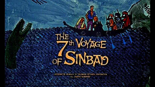 Седьмое путешествие Синдбада/The 7th Voyage of Sinbad_(1958)