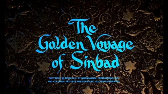 Золотое путешествие Синдбада/The Golden Voyage of Sinbad_(1973)