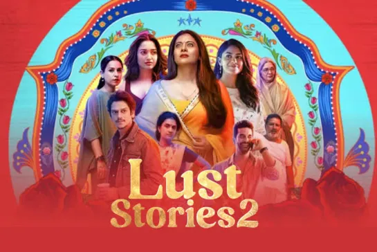 ИСТОРИИ СТРАСТИ 2 (2023) LUST STORIES 2