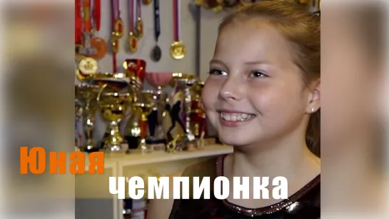 11-летняя девочка заслужила 547 спортивных наград!