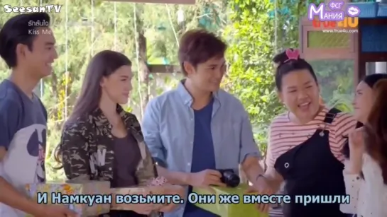 [Dorama Mania] Озорной поцелуй / Kiss Me (Таиланд) 16/20 [360]