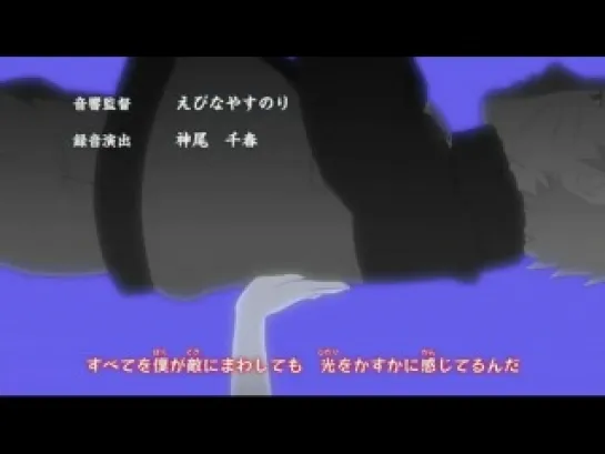 Shippuuden Opening 8