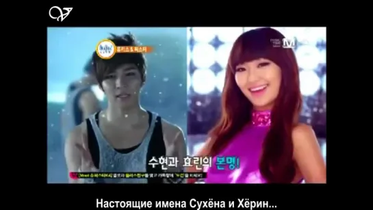 [Рус.саб.] The Beatles Code 2/ Код Битлз 2 - U-Kiss & Sistar (Часть 1)