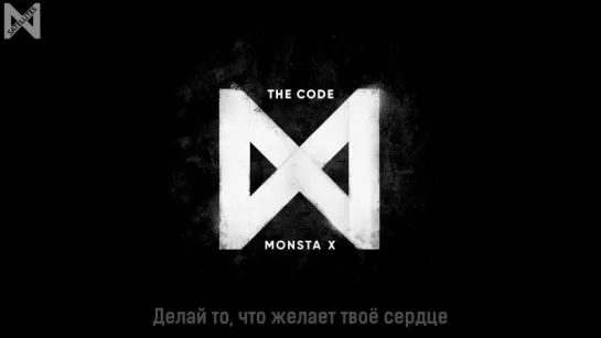 [Рус.саб][07.11.2017] (MONSTA X) - Now or Never