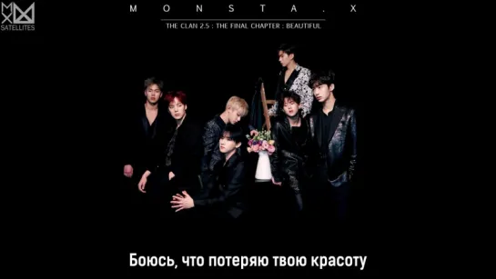 [Рус.саб][21.03.2017] MONSTA X - Calm Down