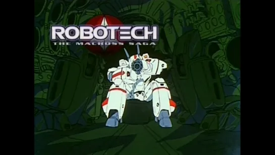 Роботех | Robotech 26 серия 1985