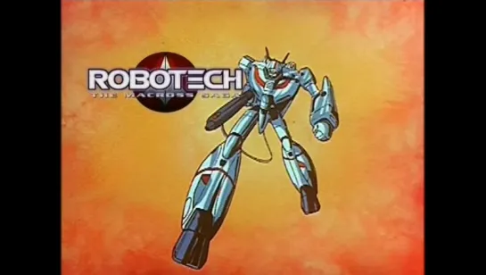 Роботех | Robotech 16 серия 1985