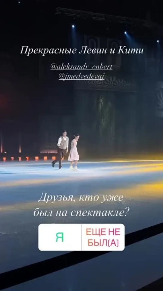 🎥 averbukh_iceshow