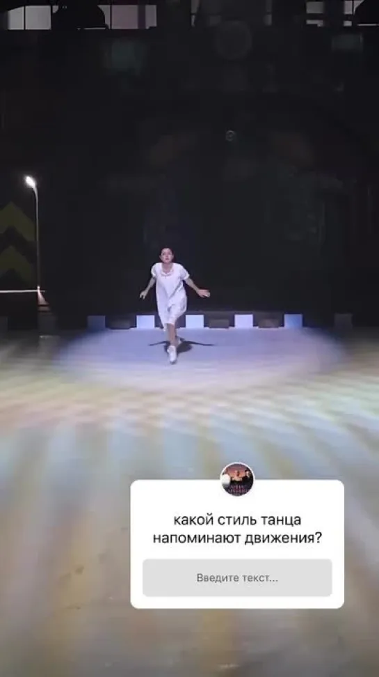 Сторис averbukh_iceshow