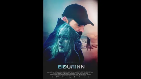 Клятва / Eiðurinn / 2016 / озвучка