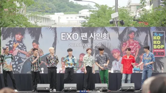 EXO SinChon Fasign Event Ending 170813