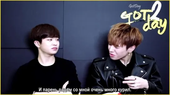 #20 Youngjae + Yugyeom GOT2DAY (рус. саб)