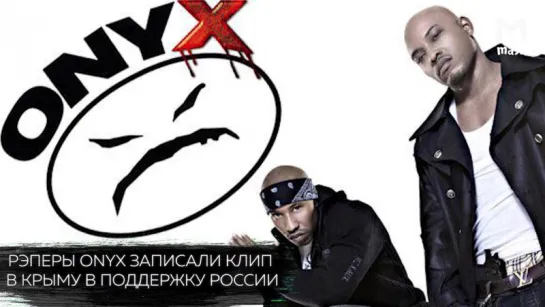 ONYX сняли клип в Крыму [ https://vk.com/CINELUX ]