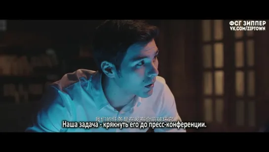 Перерождение (2018) [рус.саб]