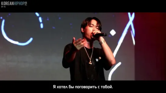 [RUS SUB] Sik-K feat. Herr Nayne - Chit Chat Ting