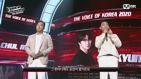 The Voice of Korea Ep.5 (2020). Голос Корея выпуск 5 (2020) (Full ver)