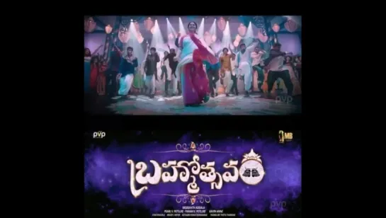 Brahmotsavam