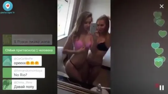 Две шикарные Малолетки!!! показывают себя перед зеркалом Periscope   Перископ