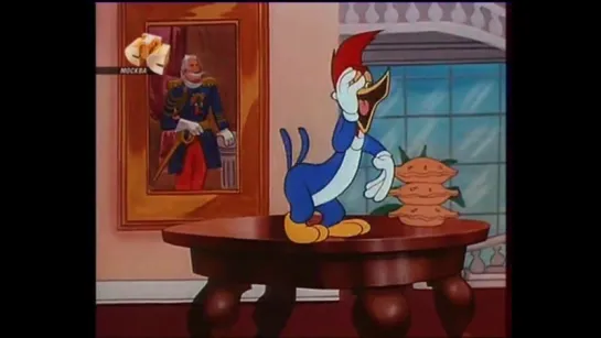 Woody Woodpecker -  Banquet Busters