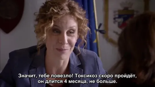 Тайны Лауры s01e06 [I misteri di Laura] 2015 sub